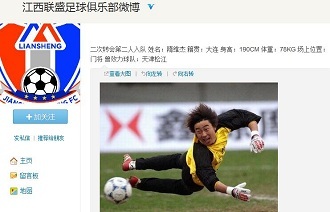 LNG赛后群访GALA：14.4应该要很多ad ban完，才有机会看到卡莎