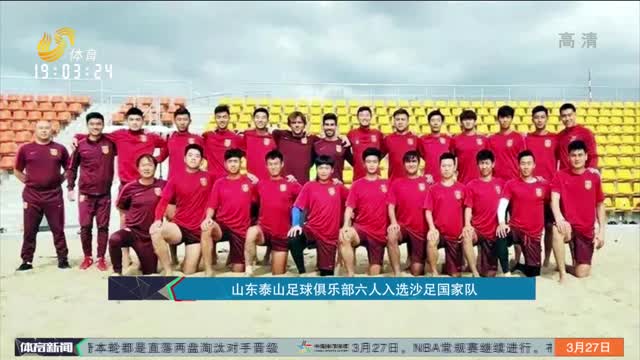 这次冲击的