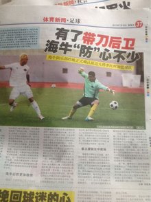 媒体人：TES要抢到Homme，明年世界赛门票应该有保证